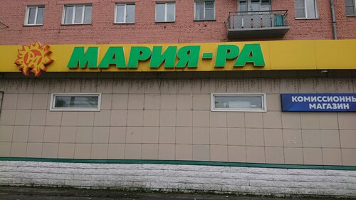 Supermarket Mariya-Ra, Novokuznetsk, photo
