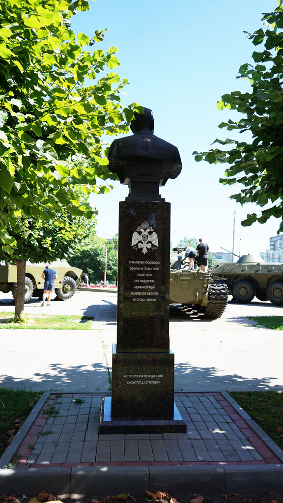 Monument, memorial Памятник-бюст Герою Советского Союза В.И. Щелкунову, Tambov, photo
