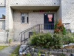Territorial'nye organy Mvd Rossii (ulitsa Geroya Vaskina, 3), departamento de policía