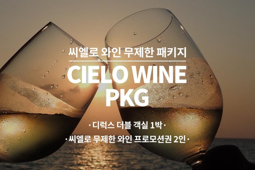 Фото Haeundae Youngmu Parade Hotel