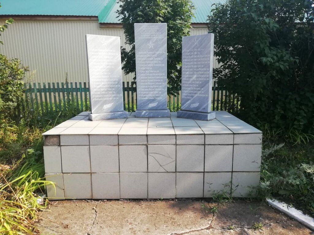 Monument, memorial Обелиск павшим односельчанам 1941-1945 гг., Republic of Bashkortostan, photo