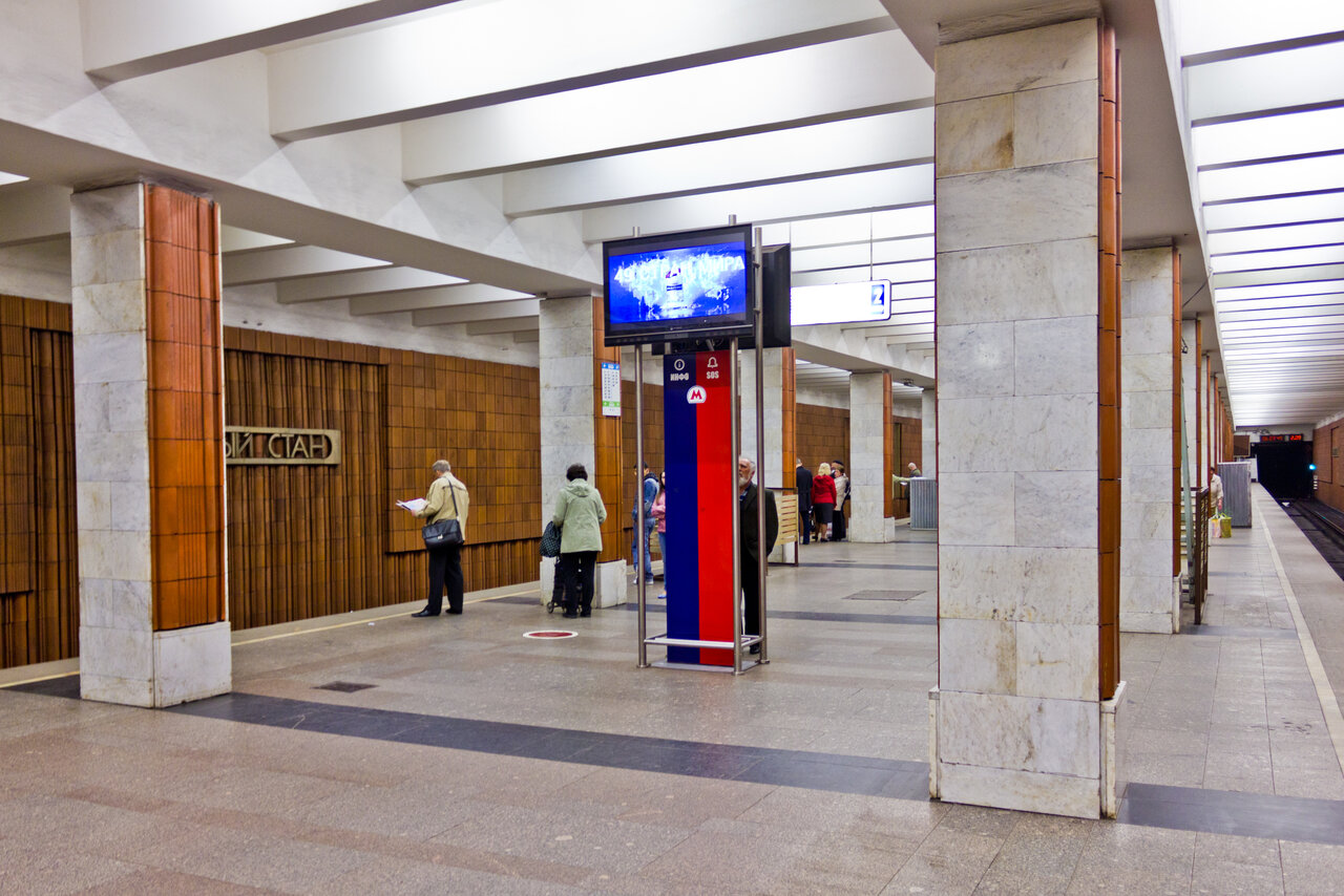 Станция метро теплый стан