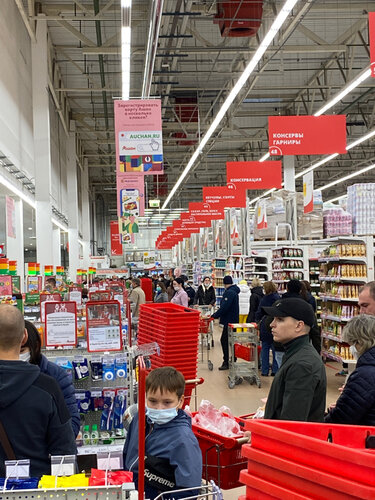 Food hypermarket Auchan, Ulyanovsk, photo