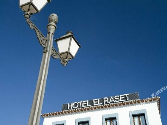 Гостиница Hotel El Raset в Дении