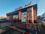 Максимум (Zhigulyovskaya ulitsa, 2А), supermarket