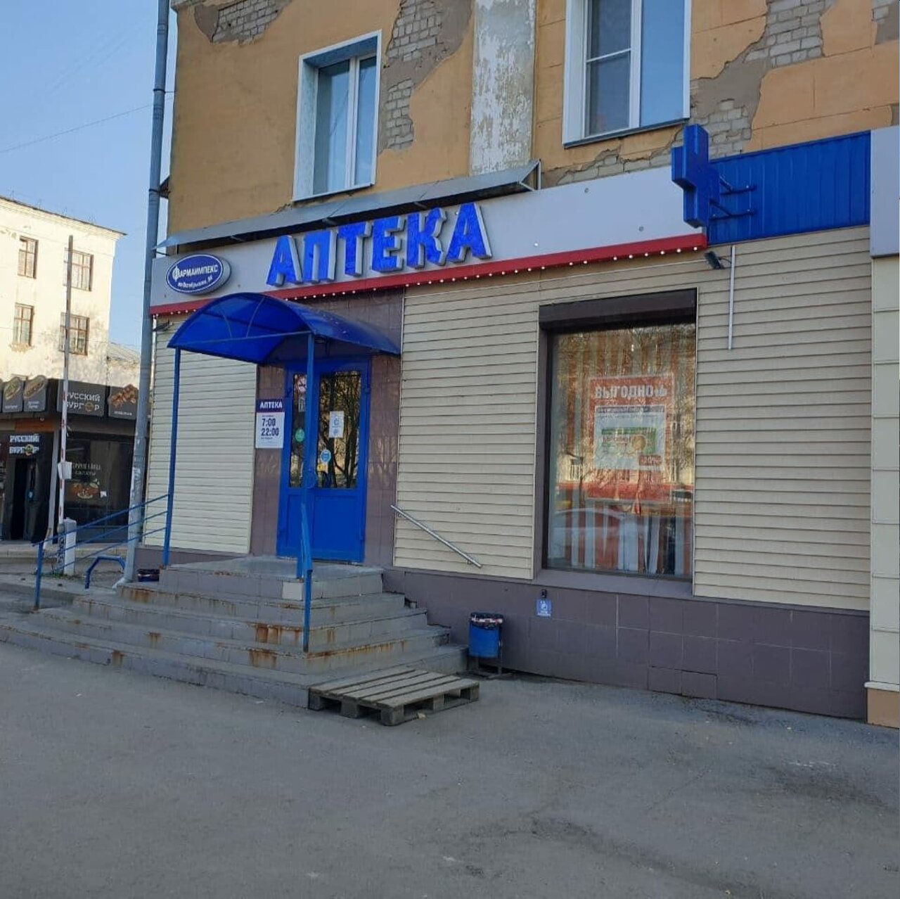 Киров октябрьский проспект 155 карта