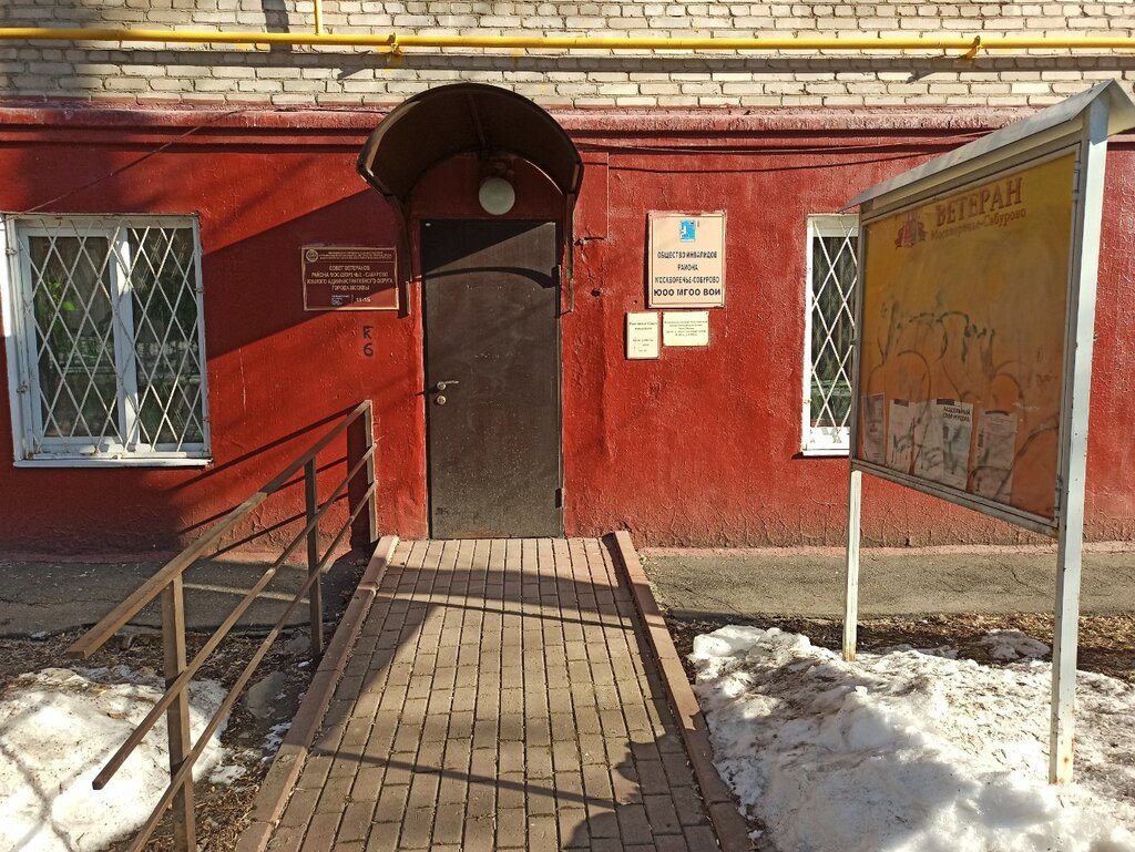 Community organization Московский городской совет ветеранов, Moscow, photo