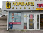 Denga (Moskovskaya Street, 52) ، مؤسسات التمويل الصغرى