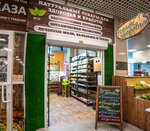 Vitauct (Tsentralniy Microdistrict, Moskovskaya Street, 22), health products