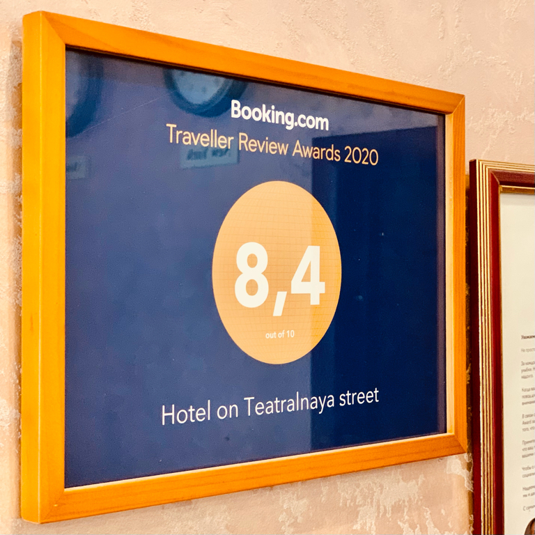 Фото На Театральной