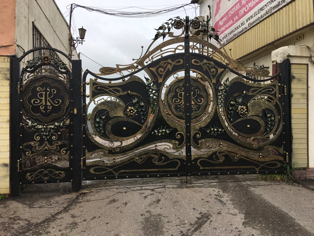 Wrought iron Ярославская Ковка, Yaroslavl Oblast, photo