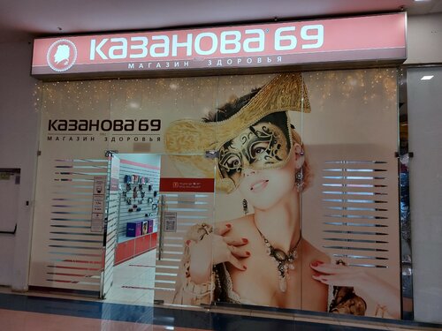 Үйдегі лесбиянкалар төсектегі фотосурет