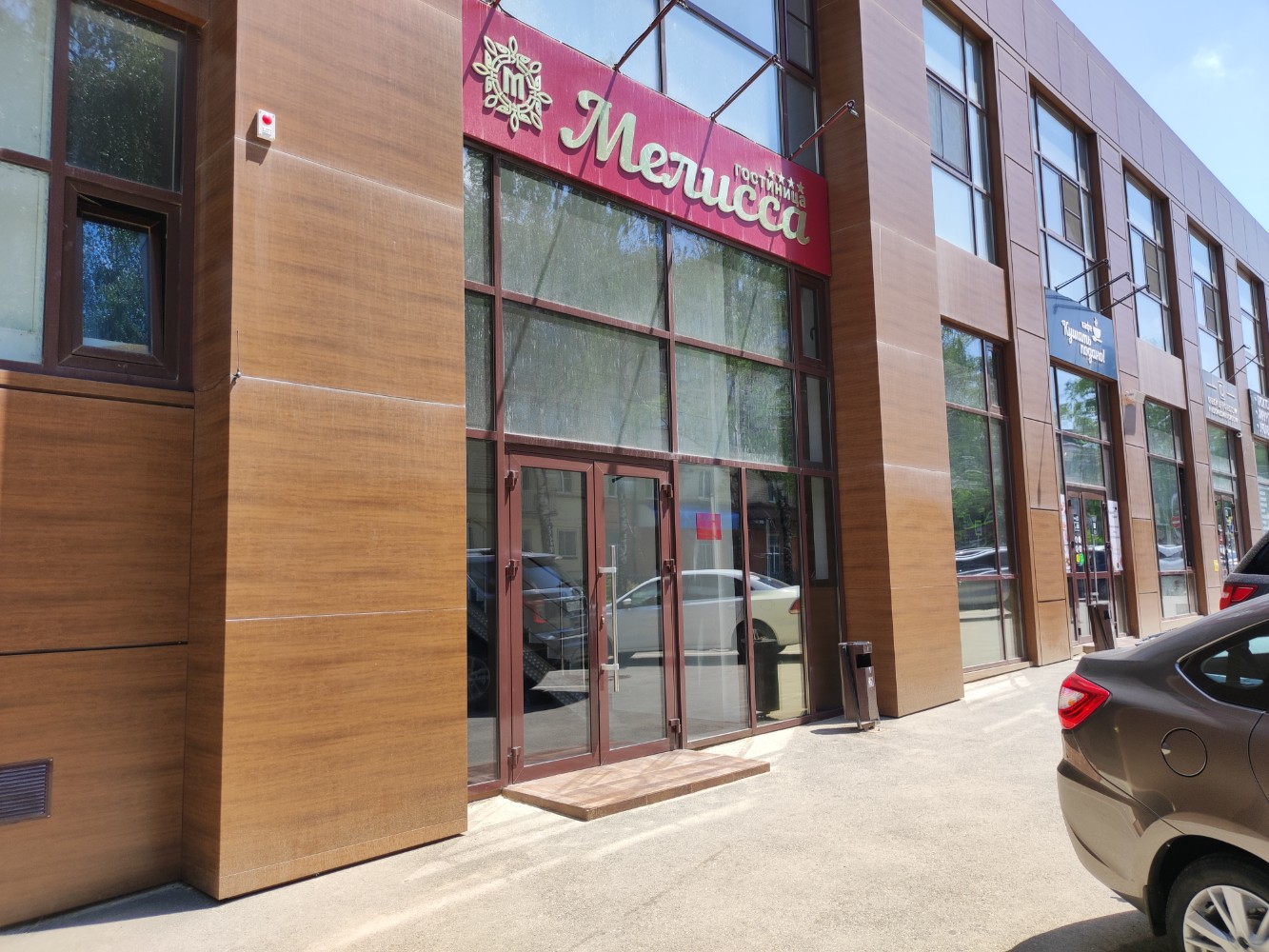 Фото Мелисса