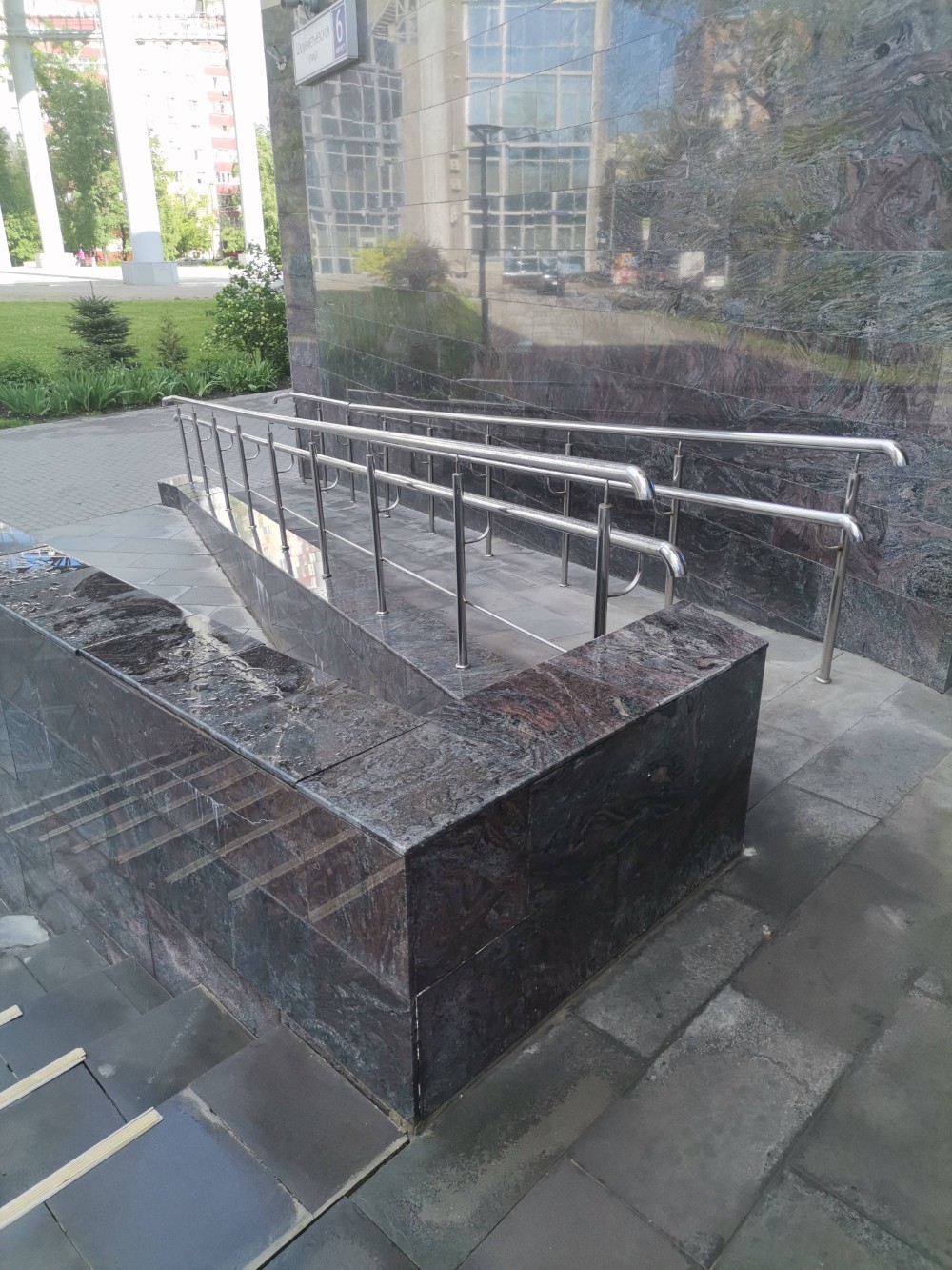 Фото Райкин Плаза