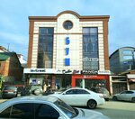 Angolo Di Zai (Tolstogo Street, 17), clothing store