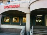 Norman (Komendantskiy Avenue, 21к1), alcoholic beverages