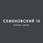 Semyonovsky 15 (Semyonovsky Lane, 15), business center