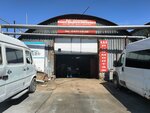 Vik (Aurora Street, 114А/2), car service, auto repair