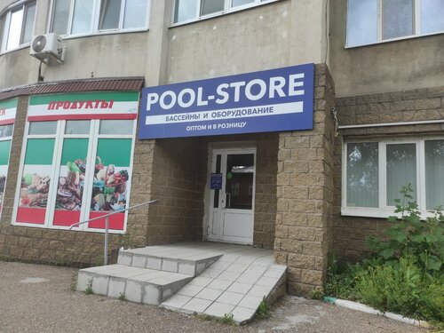 Продажа бассейнов и оборудования Pool-Store, Уфа, фото