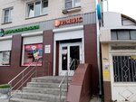 Равис (ул. Воровского, 60), магазин продуктов в Челябинске
