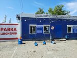 Шиномонтаж (ulitsa 25 let Oktyabrya, 55Г/1), tire service