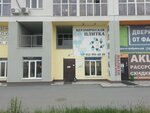 О' Керамика (Stavropolskaya ulitsa, 97), ceramic tile