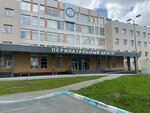 Отделение патологии новорожденных и недоношенных детей № 2 (Vorovskogo Street, 70), department of the hospital