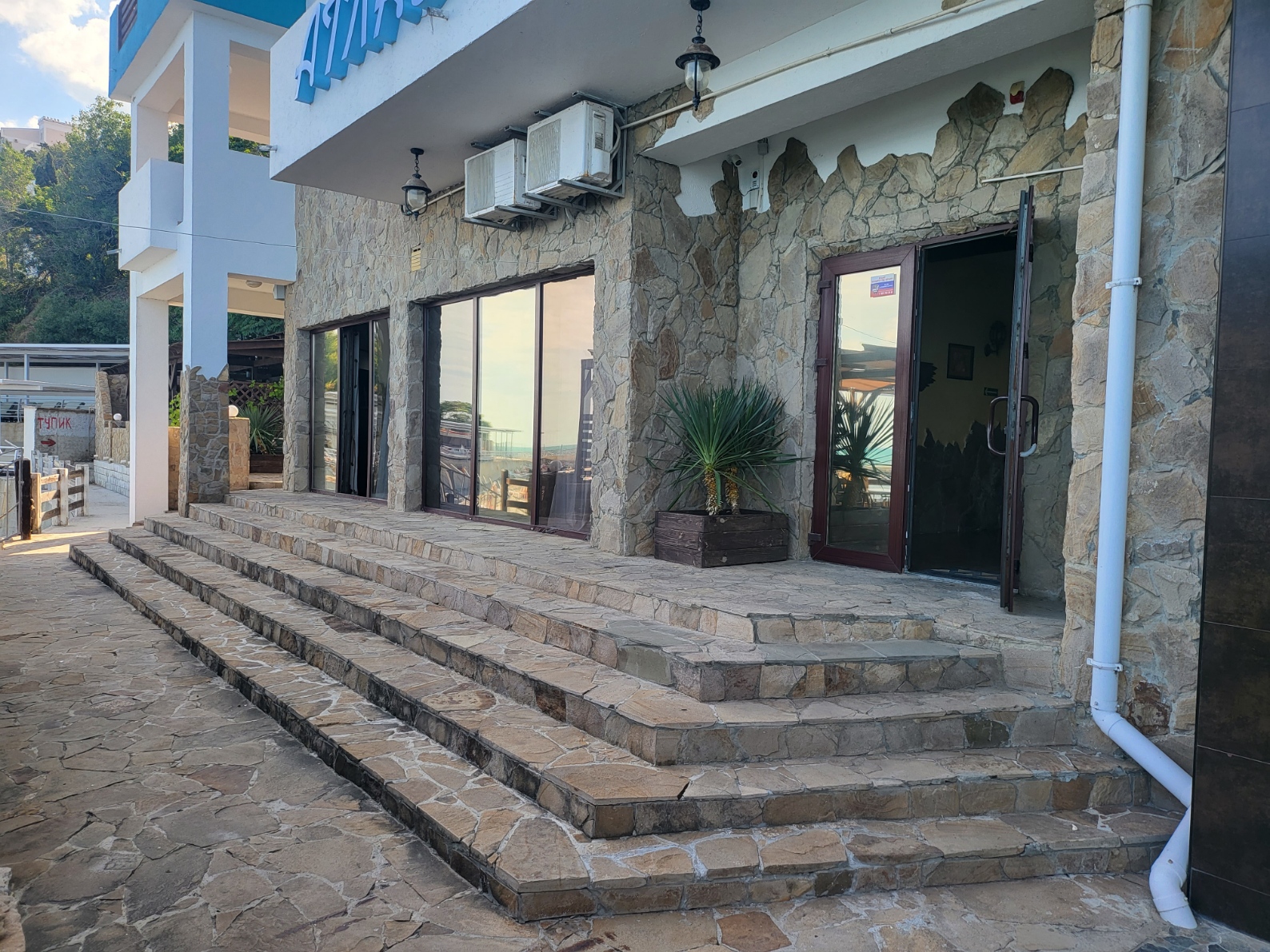 Фото Атлантик