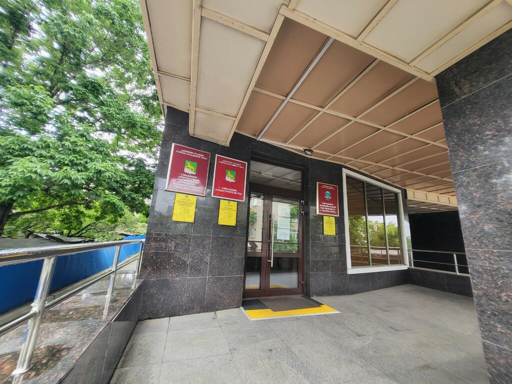 Administration Upravleniye vnutrennego munitsipalnogo finansovogo kontrolya Administratsii g. Vladivostok, Vladivostok, photo