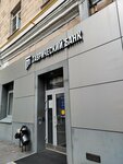 Таврический банк, банкомат (Avtozavodskaya Street, 6) ، آلة صرف النقود الأوتوماتيكية