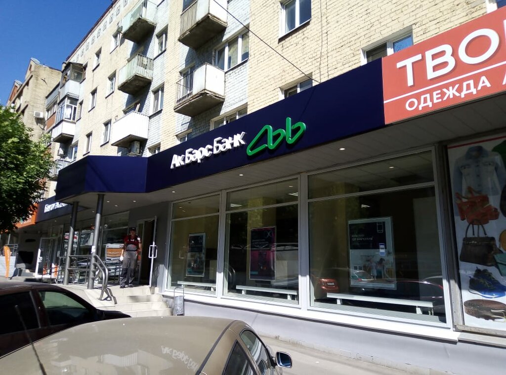 Чапаева 52 воронеж фото