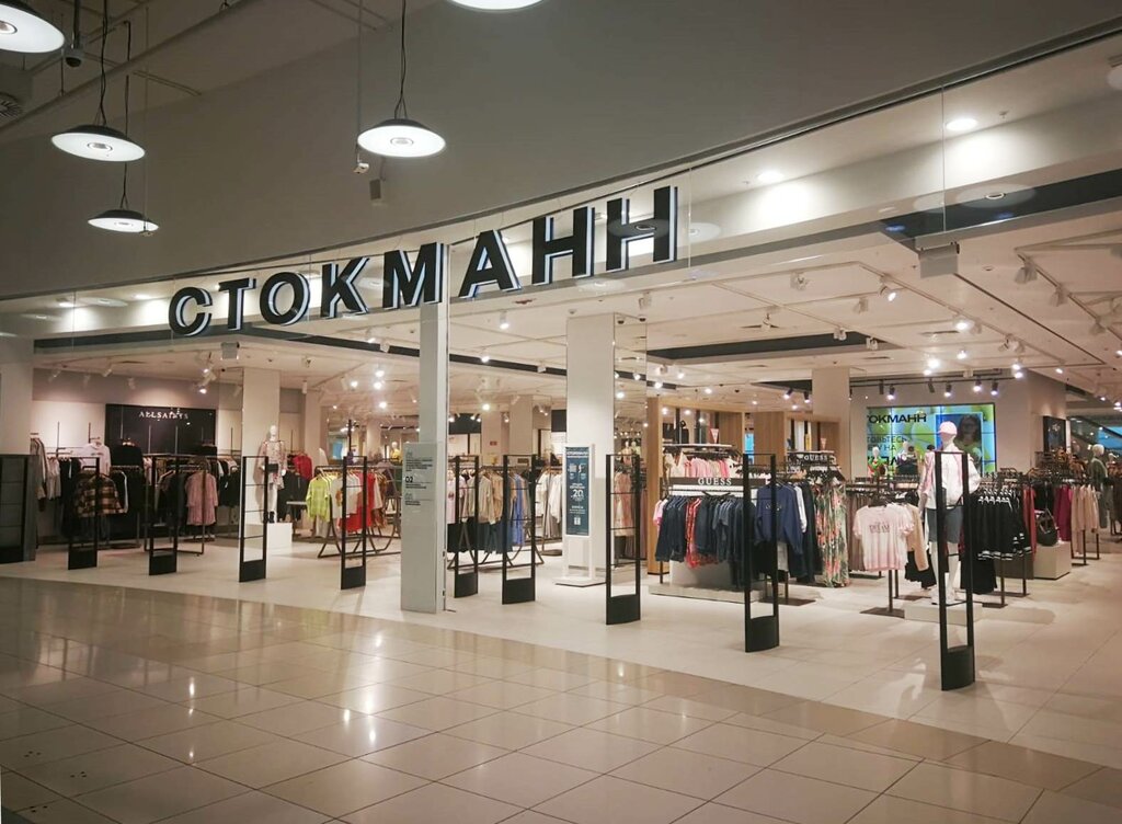 Магазин одежды Стокманн, Москва, фото