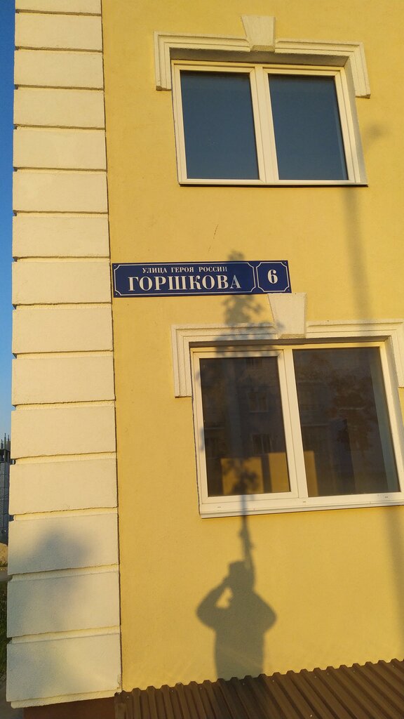 Taxi Такси, Tula, photo