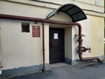 Otdel okhrany Kirovskogo rayona (Stachek Avenue, 11) ، أمن خاص