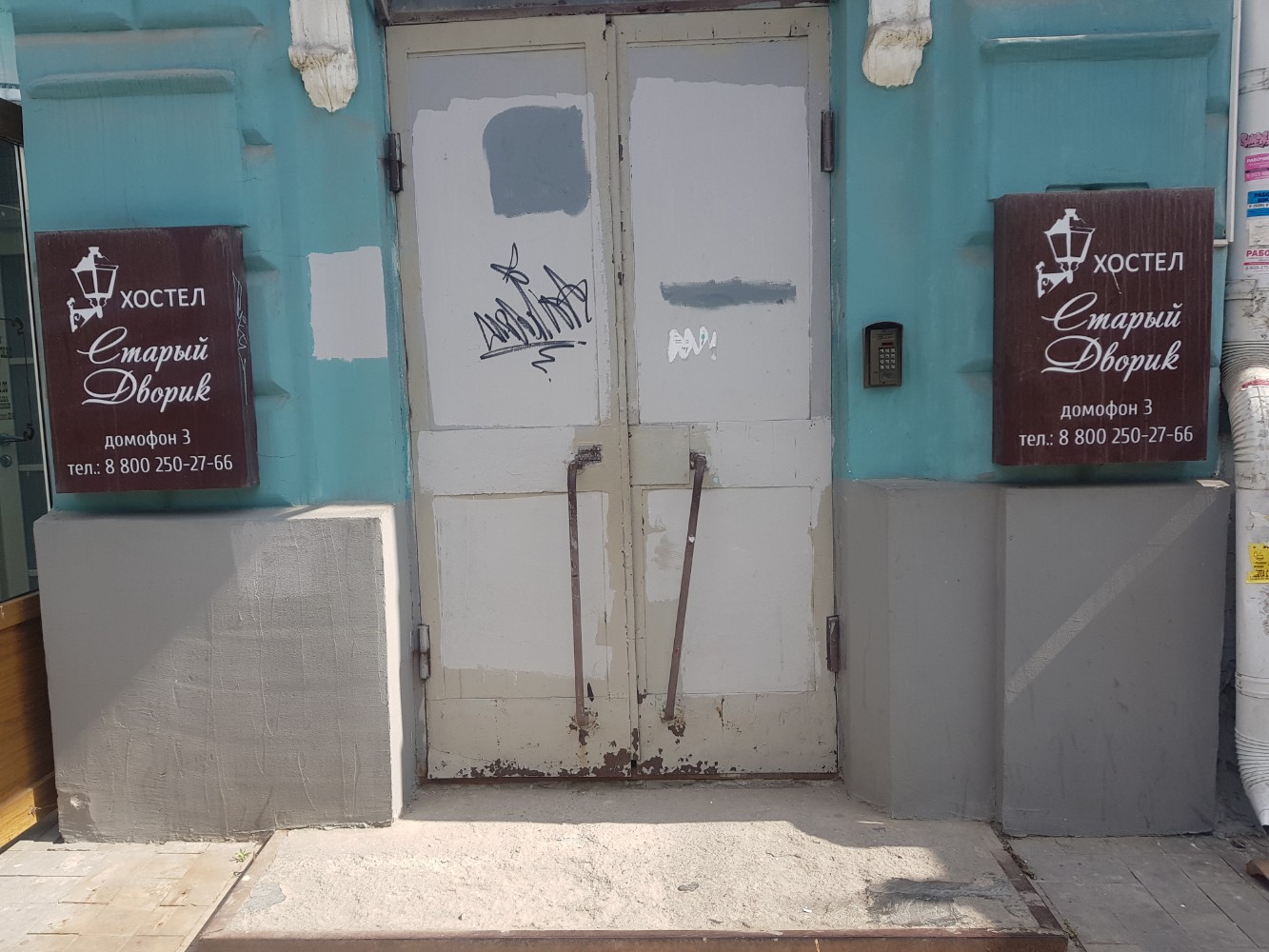 Фото Старый Дворик