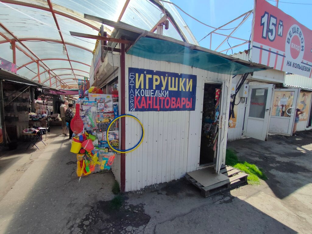 دمى وألعاب Магазин игрушек ، سامارا، صورة