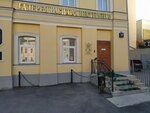 Домик Чехова, выставочный зал (Malaya Dmitrovka Street, 29с4), exhibition center