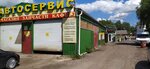 Три сестры (derevnya Koltushi, Voyeykovskoye shosse, 54Б), cafe