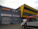 Armtek (Moscow, MKAD, 32nd kilometre, с1), auto parts and auto goods store