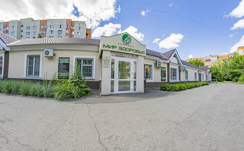Вход
