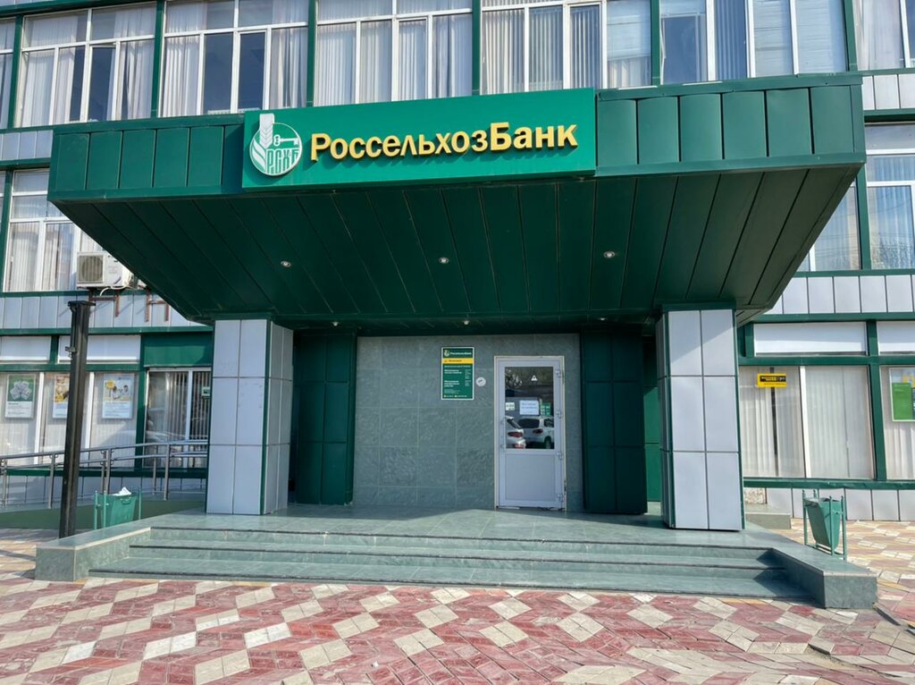 Banco Russian Agricultural Bank, , foto