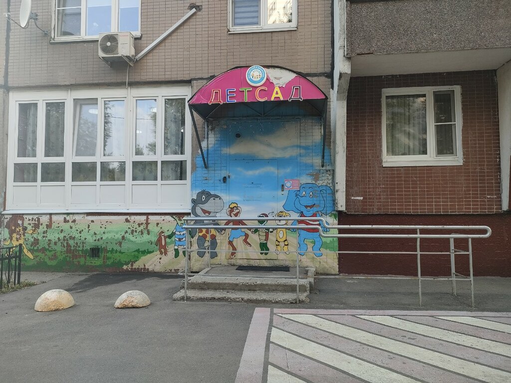 Kindergarten, nursery Английский в движении в Теплом Стане, Moscow, photo