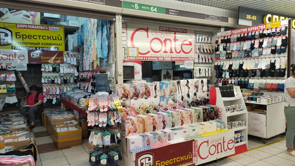 Tienda de medias y leotardos Брестский чулочный комбинат, , foto