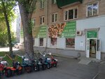 Zahodi (Fizkulturnaya Street, 17), electric and gas powered tools