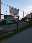 Шиномонтаж (Borovaya Street, 63) ، تركيب وتصليح الإطارات