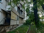 Пункт выдачи термосумок Ace Taxi (Vidova Street, 85), taxi