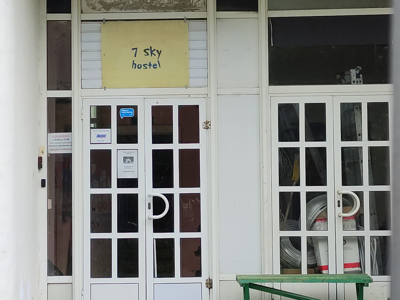 Фото 7 Sky Hostel на Красносельской