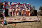 Nasledie_Torzhka (Kalininskoe Highway, 14), community organization