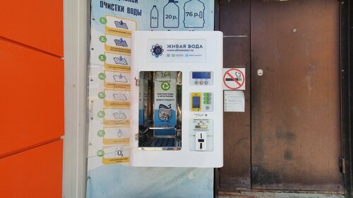 Продажа воды Живая вода, Новосибирск, фото