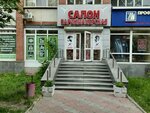 Kolibri (Borovaya Street, 19), hairdresser